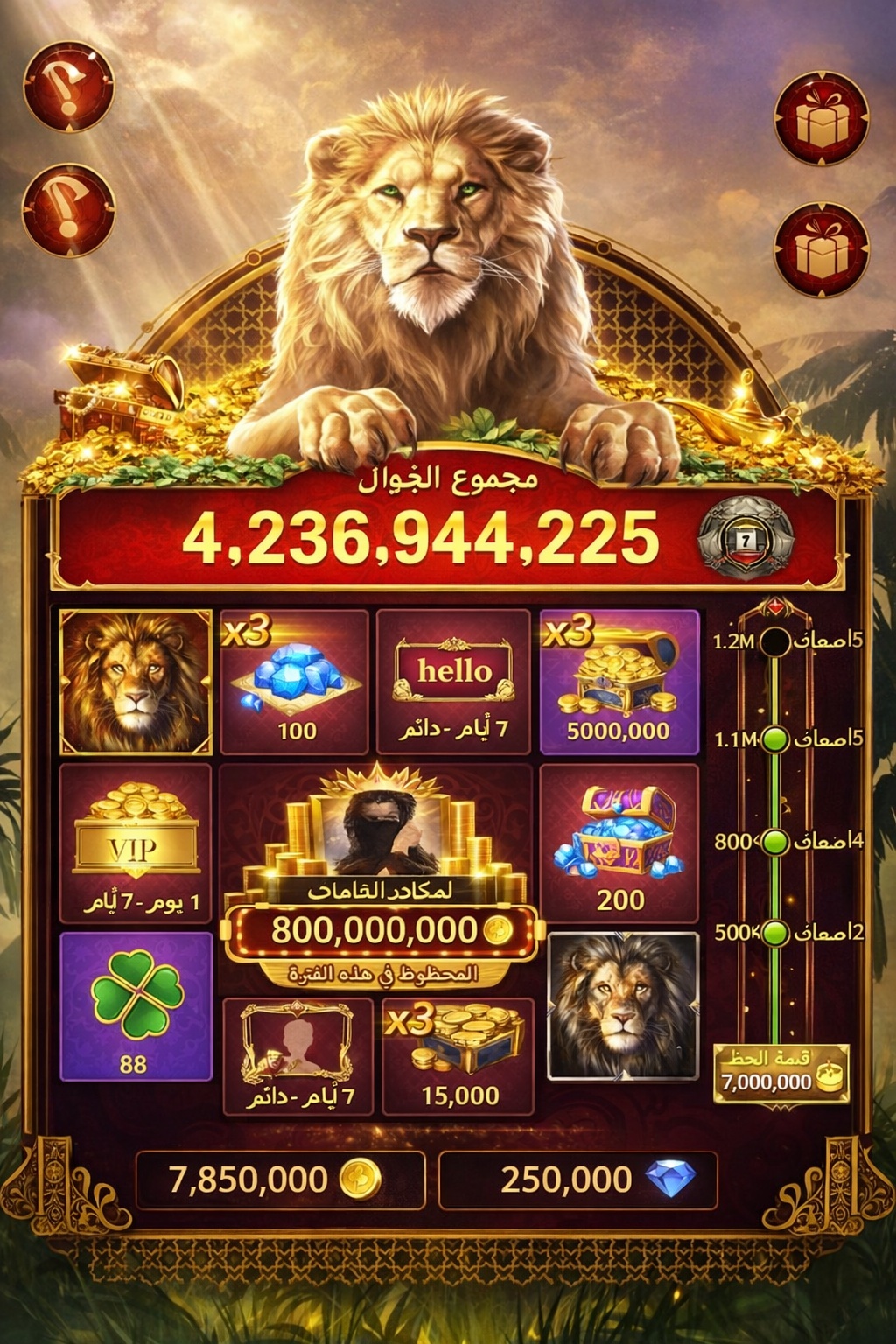 Premier Casino